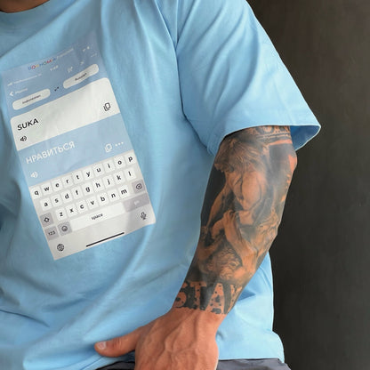 T-shirt SUKA